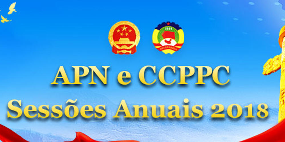 APN e CCPPC Sess&otilde;es Anuais 2018