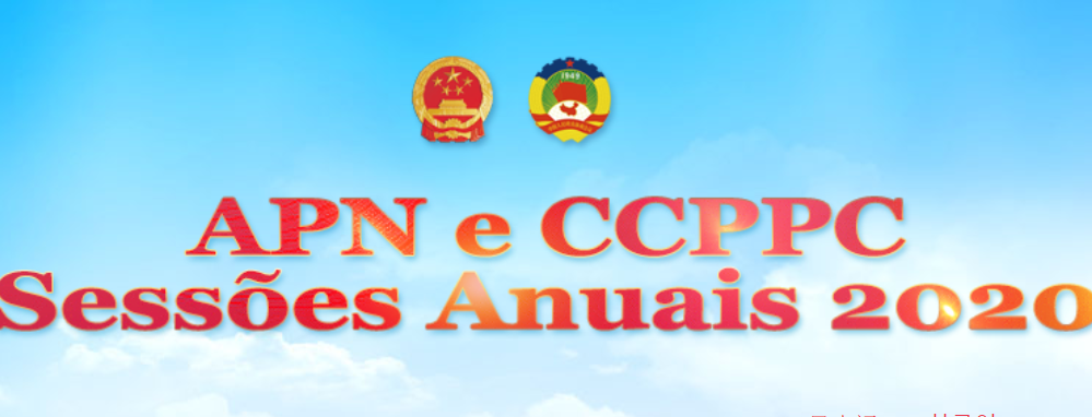 APN e CCPPC Sess&otilde;es Anuais 2020