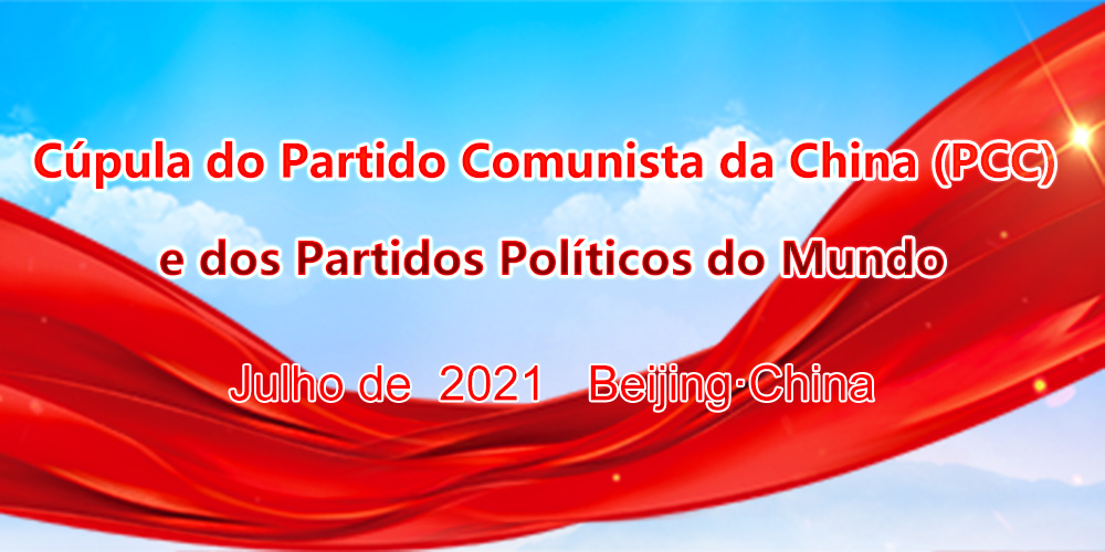 Cúpula do Partido Comunista da China (PCC) e dos Partidos Políticos do Mundo