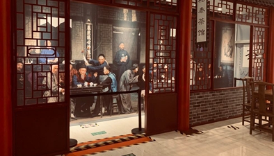 北京人艺举办“人民的老舍先生”展览