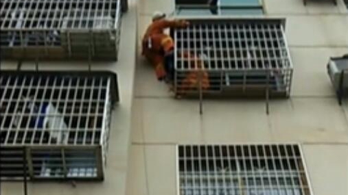江西萬載：女童懸挂四層窗外 消防緊急營救