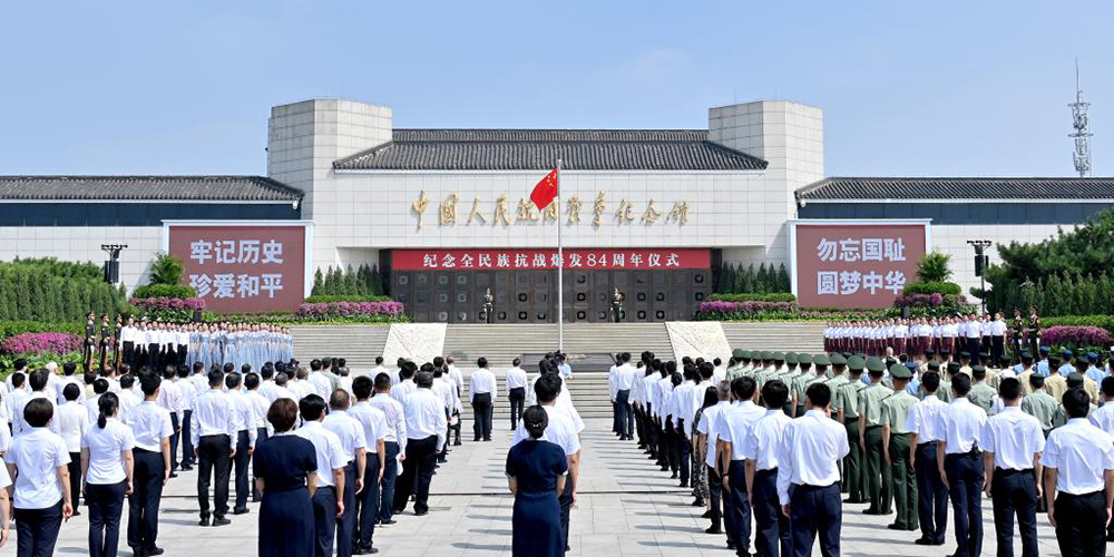 Cerimônia para marcar guerra de resistência da China contra a agressão japonesa é realizada em Beijing