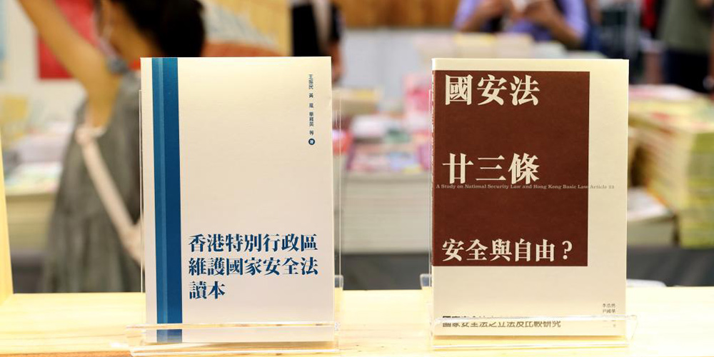 Anual feira do livro de Hong Kong inaugurada após um ano de atraso