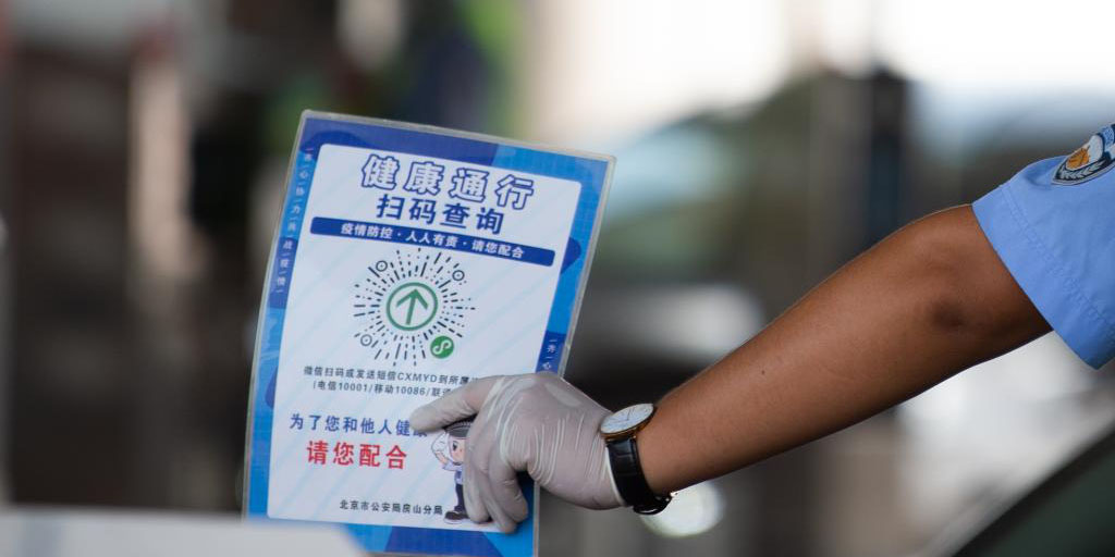 Beijing reforça despistagem dos passageiros provenientes de áreas com casos relatados da COVID-19