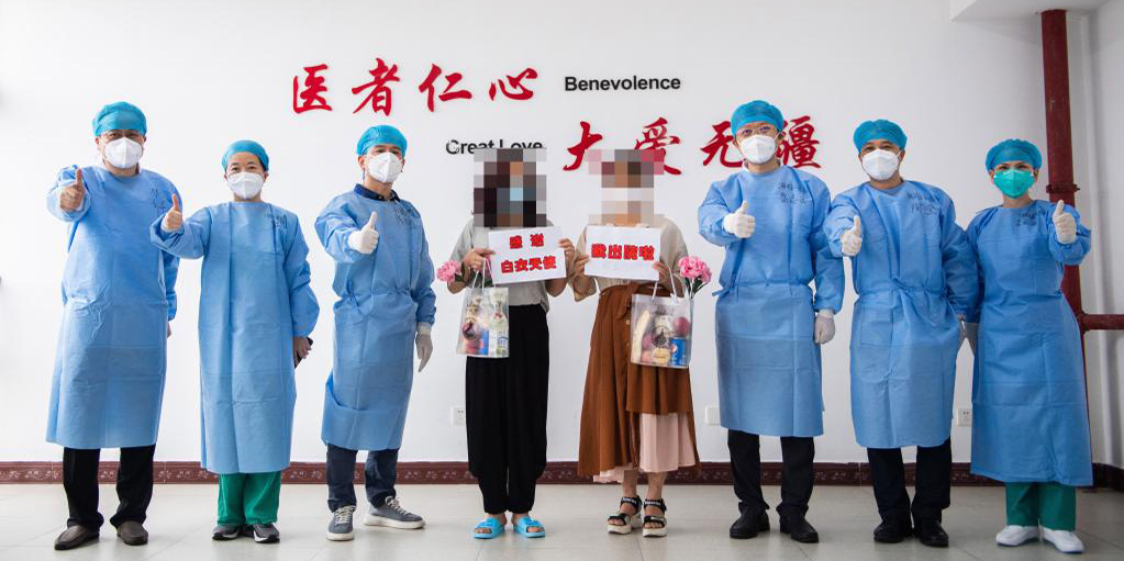 Primeiros pacientes recuperados da COVID-19 recebem alta hospitalar em Zhangjiajie