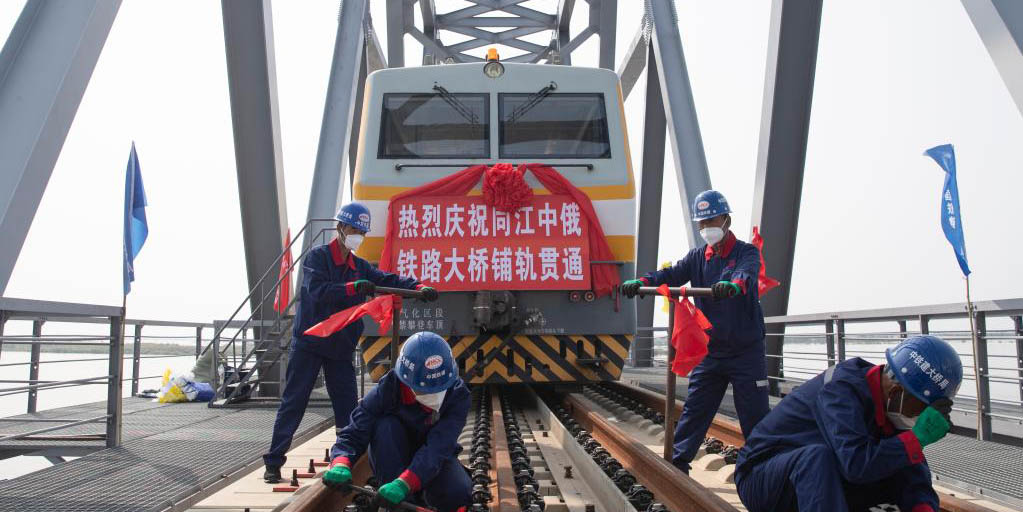 Concluída a instalação de trilhos na ponte ferroviária transfronteiriça China-Rússia