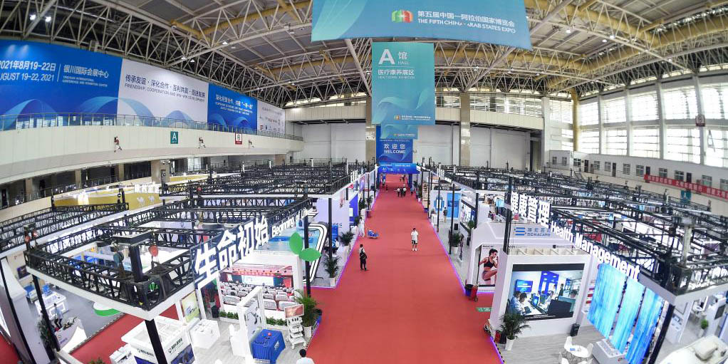 5ª Expo China-Estados Árabes é aberta no noroeste da China