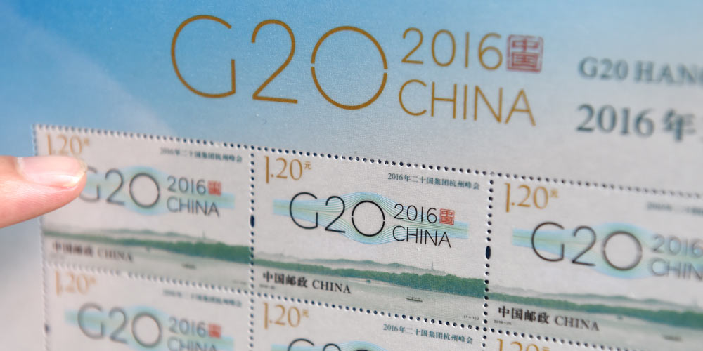 China Post lança conjunto de selos especiais para a Cúpula do G20 em Hangzhou