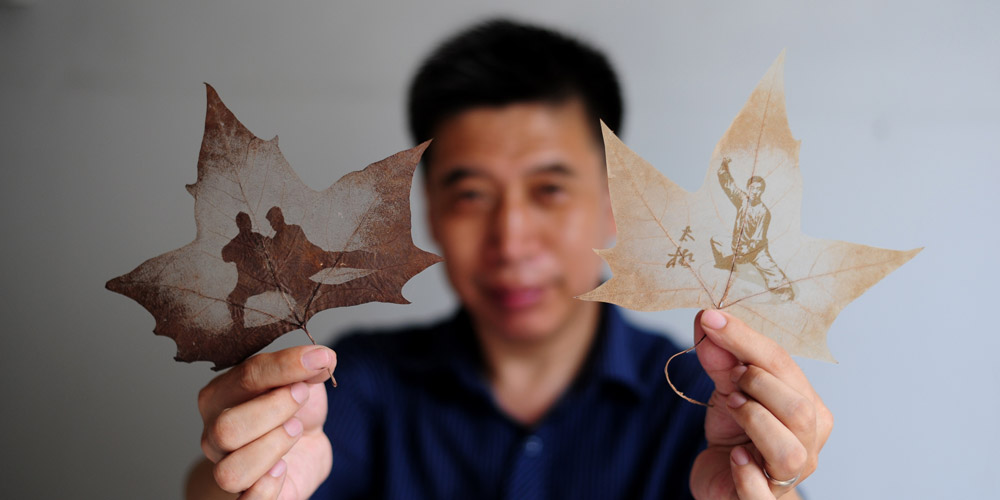 Miniatura de folha de Chen é listada no patrimônio cultural imaterial de Henan
