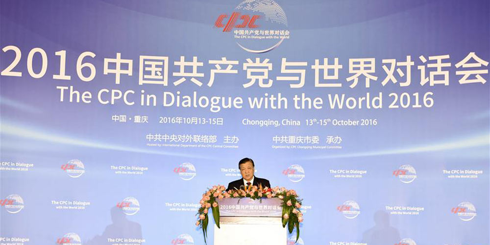 PCC realiza fórum sobre governança econômica mundial
