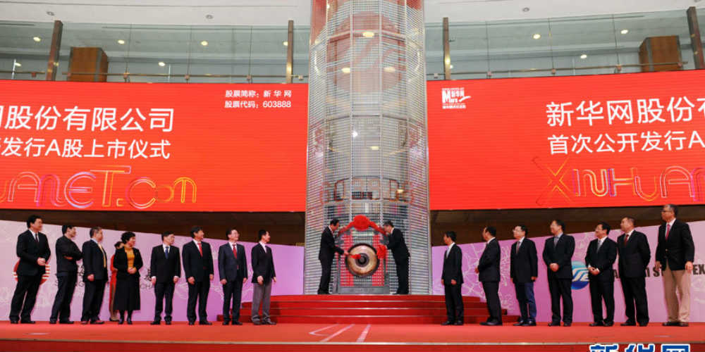 Xinhuanet estreia na bolsa de Shanghai