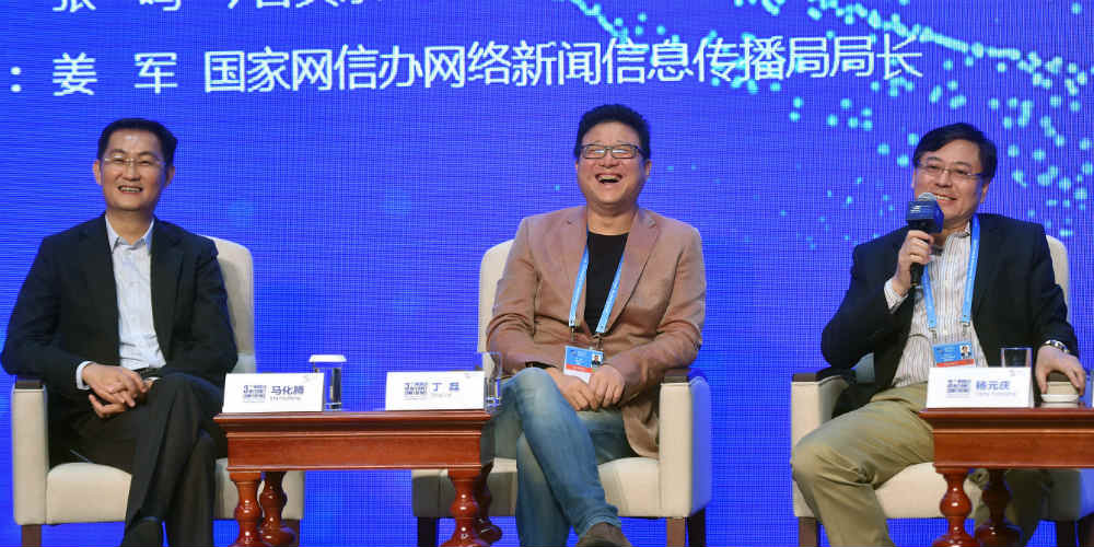 Grandes nomes da internet participam da 3ª CMI em Wuzhen