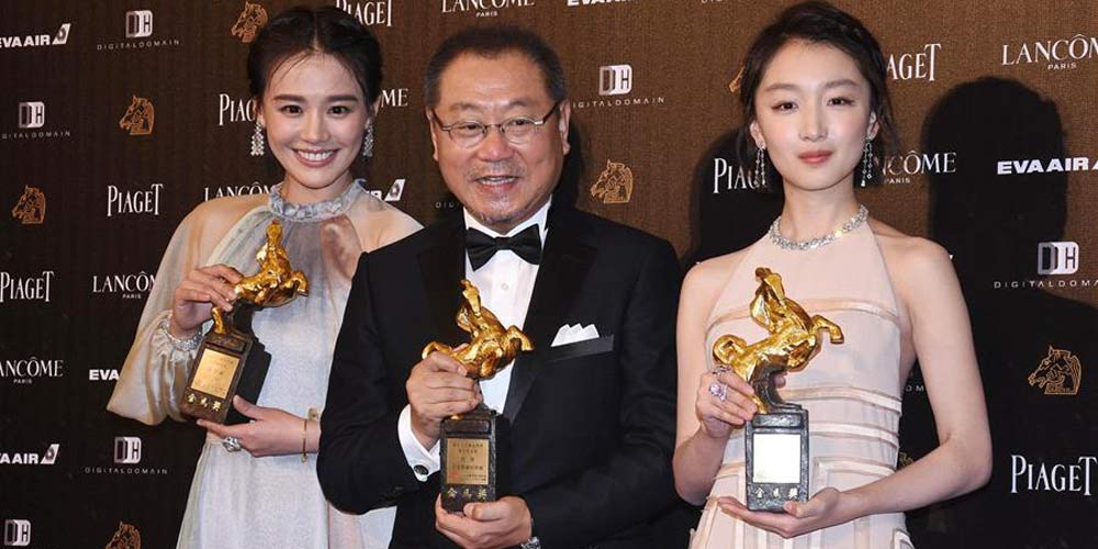 53ª edição do Festival de Cinema de Cavalo de Ouro é realizada em Taipei