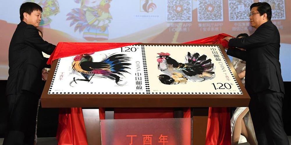 China Post publica projeto do selo especial do Ano Novo Lunar