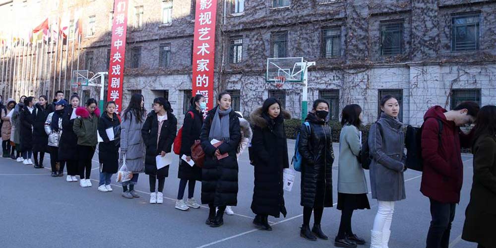 Exame de admissão anual da Academia Central de Drama começa em Beijing