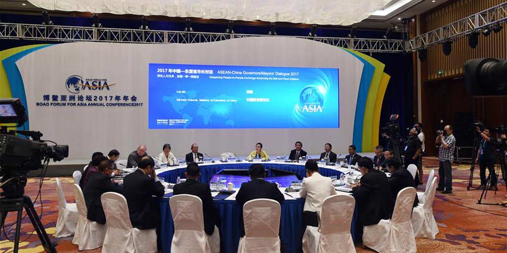 Sessão de "Diálogo entre Governadores Provinciais e Prefeitos China-ASEAN" é realizada no FBA