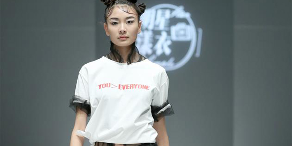 Destaques da Semana de Moda da China