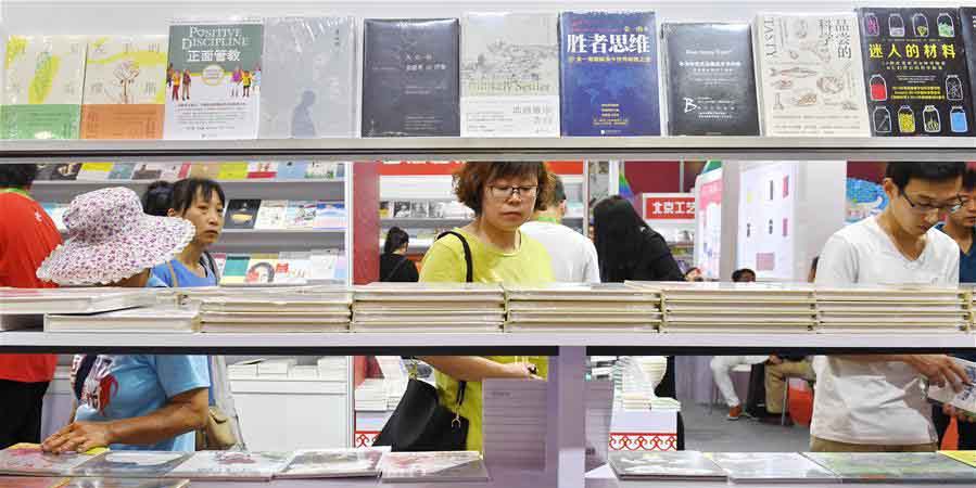 27ª Exposição Nacional de Livros em Hebei