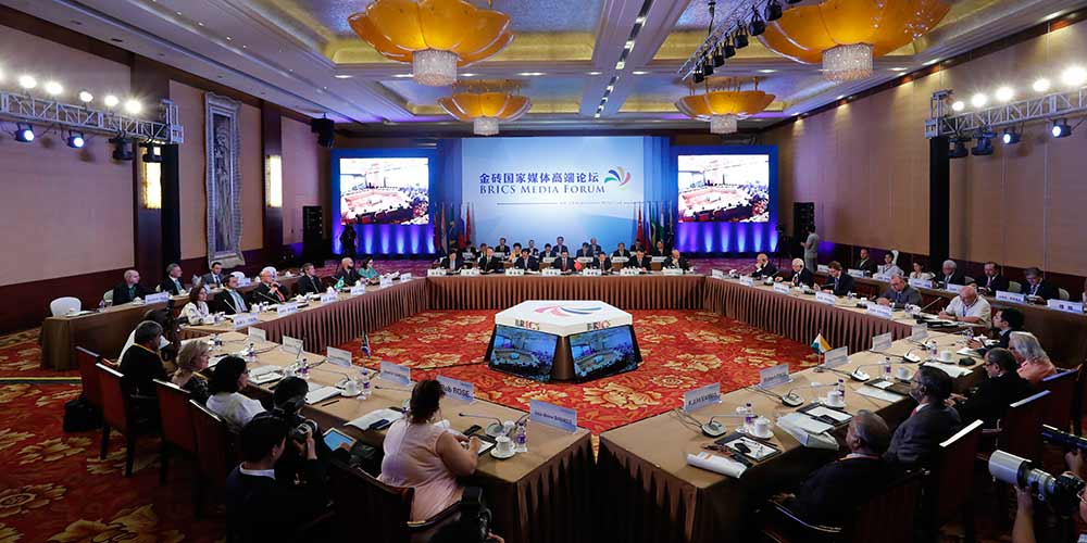 Fórum de Imprensa do BRICS é aberto em Beijing