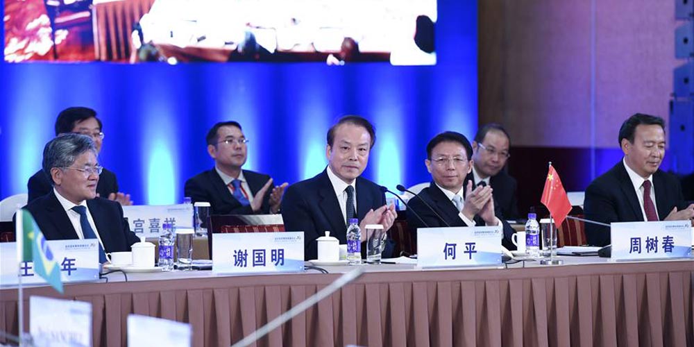 Fórum de Imprensa do BRICS encerra-se em Beijing