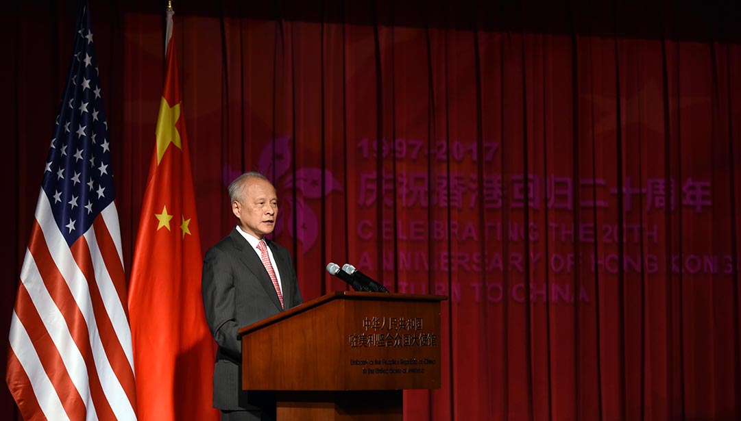 Evento realizado em Washington D.C. para marcar 20º aniversário do retorno de Hong Kong à China