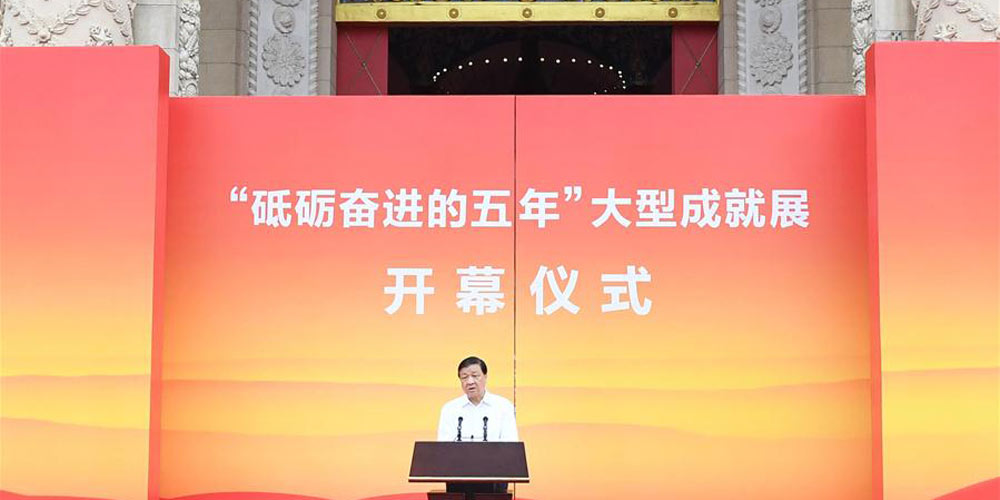 Liu Yunshan participa da cerimônia de abertura da exposição sobre avanços da China nos últimos cinco anos