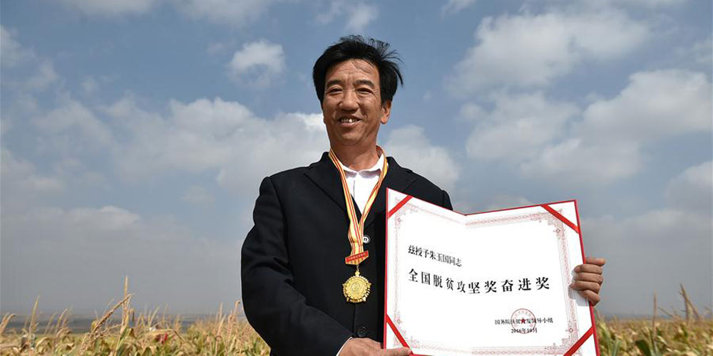 História em imagem: Secretário do PCC do ramo da Aldeia de Zengjipan, noroeste de China