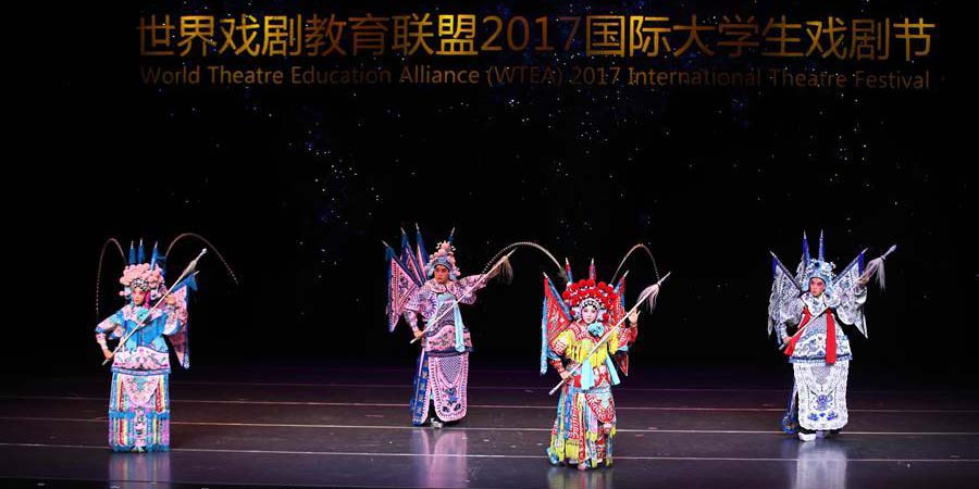 Festival Internacional de Teatro da Academia Central de Drama em Beijing