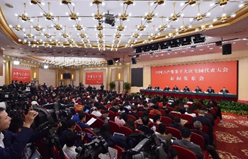Press conference on interpretation of Report to 19th CPC National Congress