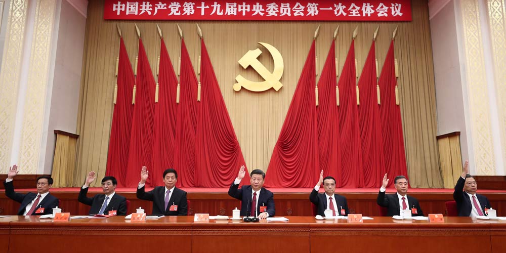 Enfoque da China: Como a nova liderança central da China é eleita