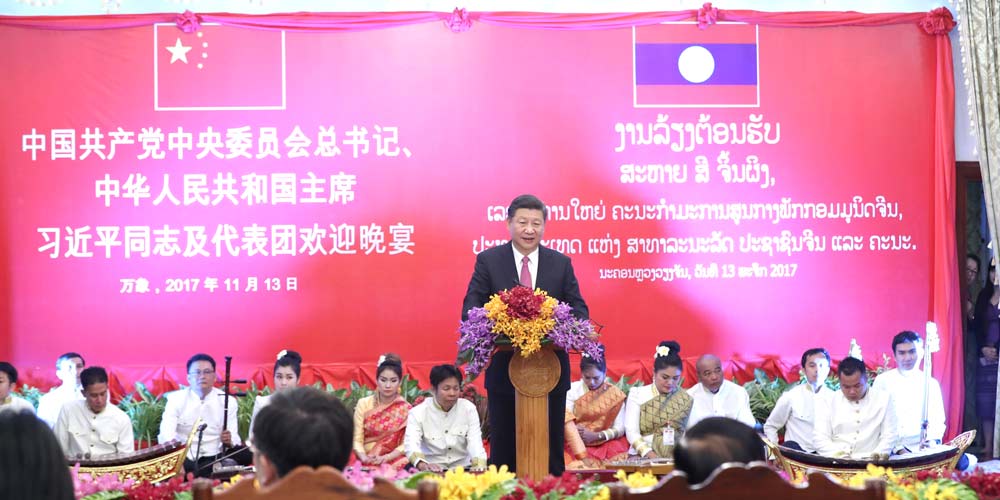Visita de Xi aprofundará amizade e promoverá cooperação abrangente, diz presidente 
laociano