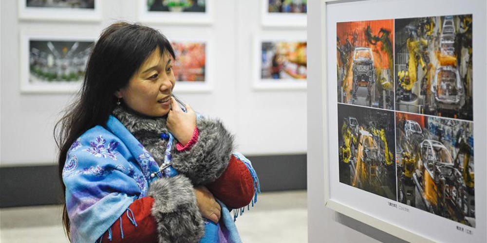 Exposição de fotografia industrial em Shenyang