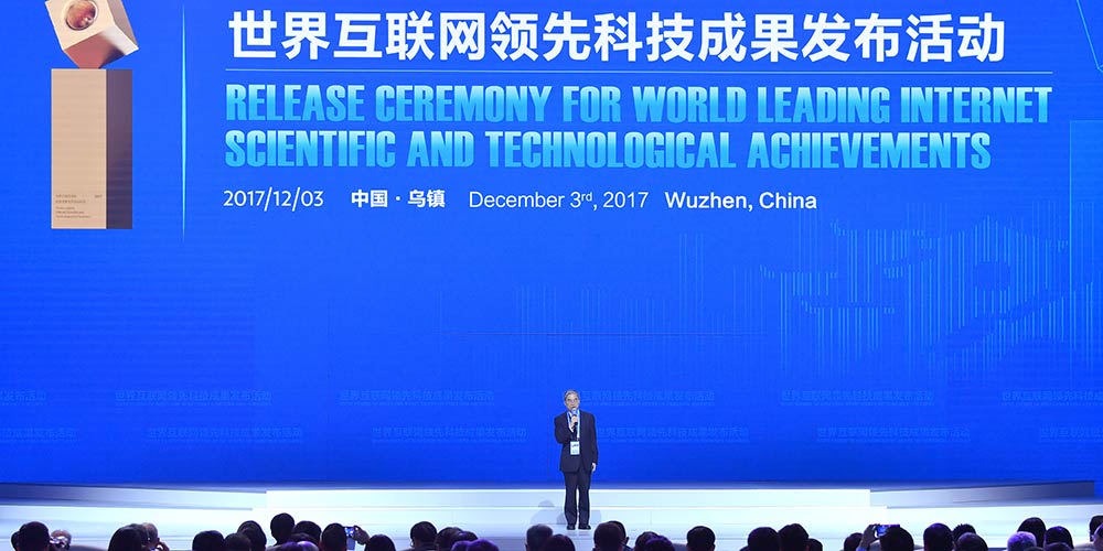 Líderes mundiais em internet apresentam conquistas em ciência e tecnologia em Wuzhen