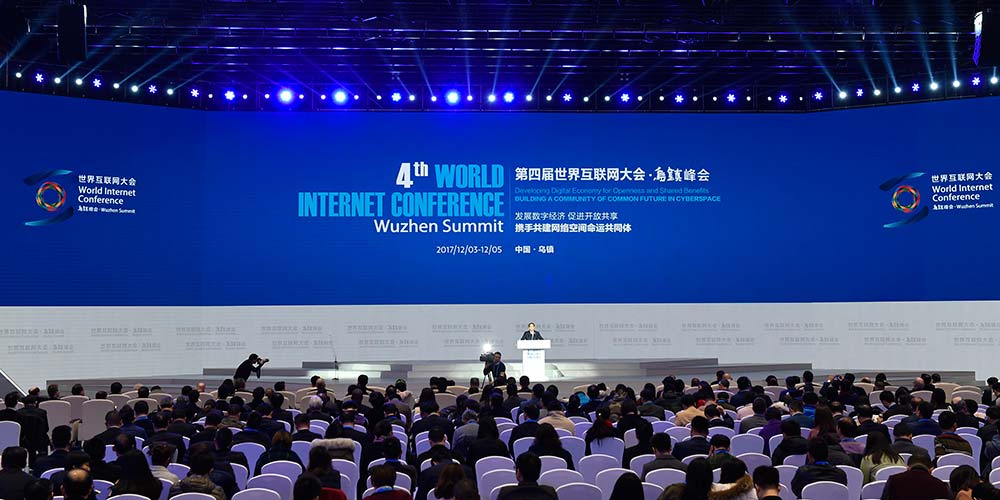 Cerimônia de encerramento da 4ª Conferência Mundial de Internet em Wuzhen