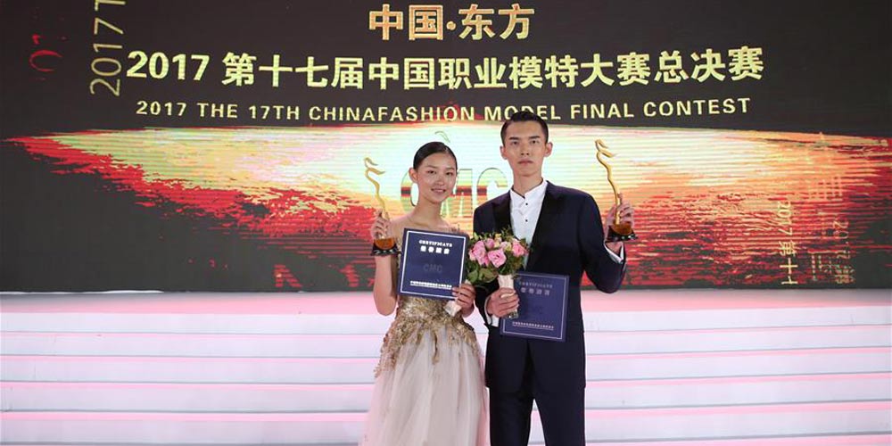 17º Concurso de Modelos da China realizado em Hainan