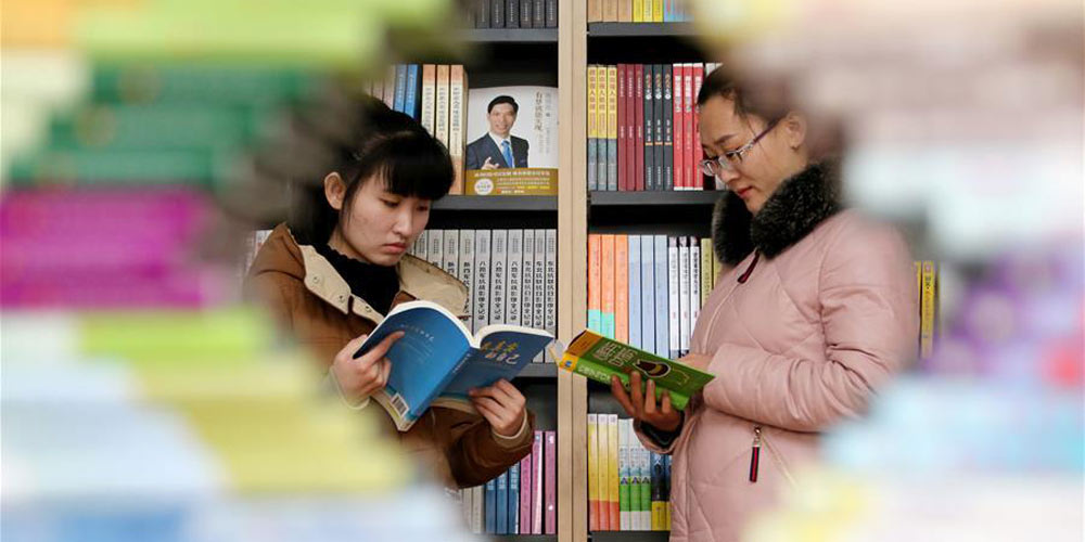 Livraria autônoma em Shandong