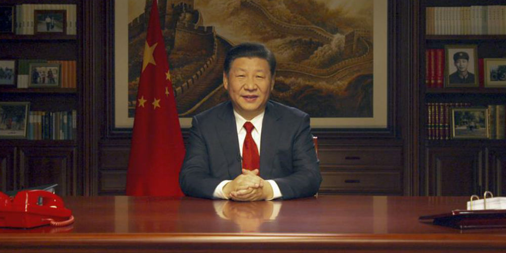 Presidente Xi pronuncia discurso de Ano Novo prometendo reforma resoluta 
em 2018