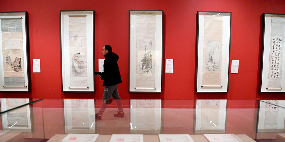 Exposição de Arte de Zhang Daqian realizada em Beijing