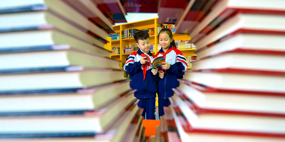 Escola de Handan em Hebei realiza atividade de incentivo à leitura