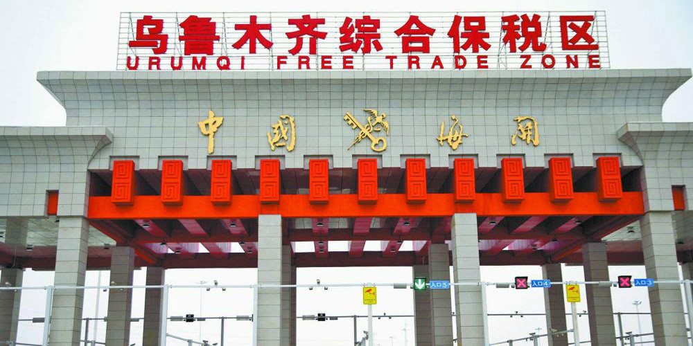 Inaugurada nova zona franca em Xinjiang