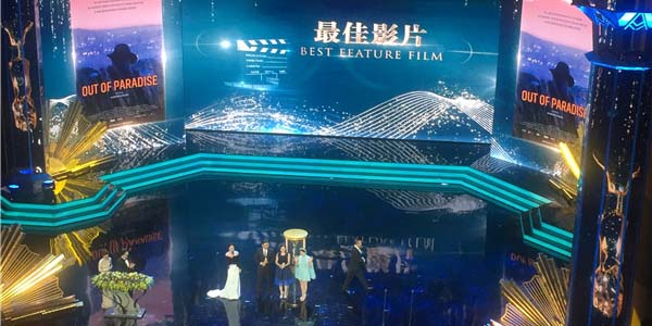 Festival de Cinema de Shanghai anuncia vencedores do C&aacute;lice de Ouro