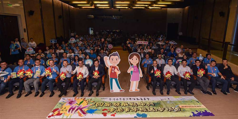 Jovens de Hong Kong conhecem melhor sobre reforma e abertura na parte continental da China