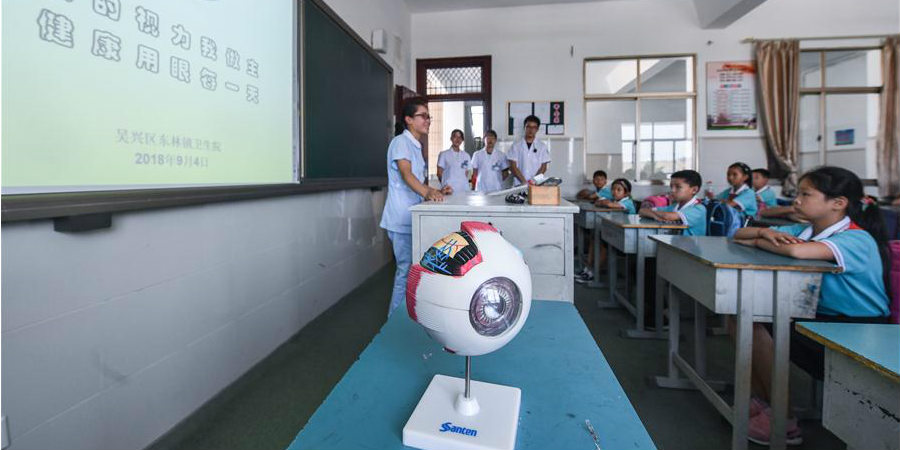 Aulas sobre proteção dos olhos e causas da miopia ministradas em escola primária de Zhejiang