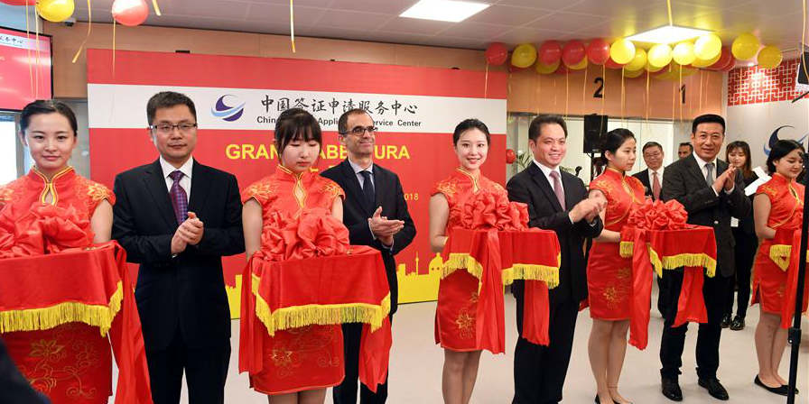 Centro de Serviços de Solicitação de visto da China abre em Lisboa de Portugal