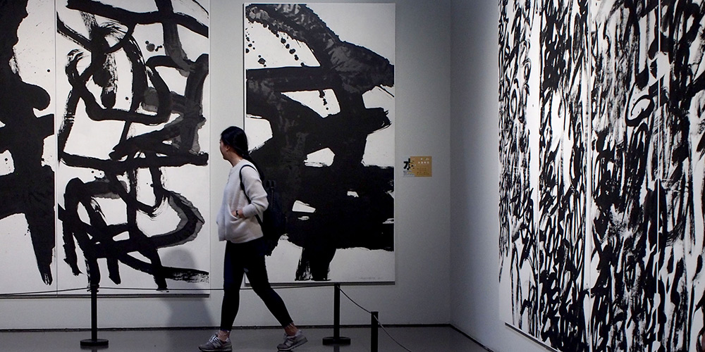 Exposição de Arte Conceitual de Tinta Chinesa em Shanghai