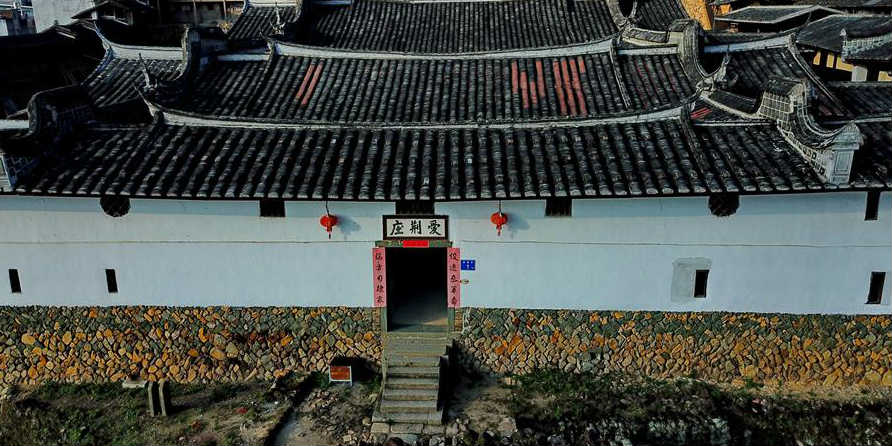 Aldeia da China recebe prêmio da UNESCO pela conservação do patrimônio cultural