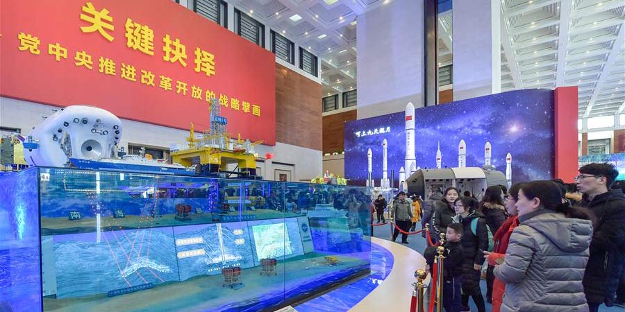 Exposição da reforma e abertura da China recebeu mais de 2 milhões de visitantes