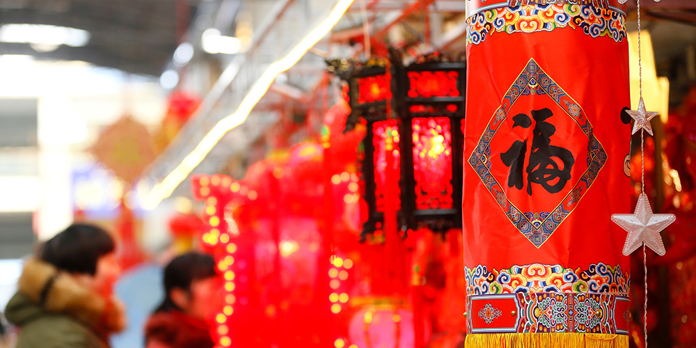 Chineses compram decorações de Ano Novo em mercado de Shandong