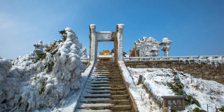 Paisagem de neve do ponto turístico da montanha Tiantai em Hubei