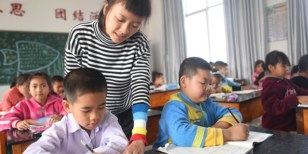 Fotos: Escola Primária Yinjing em Yunnan
